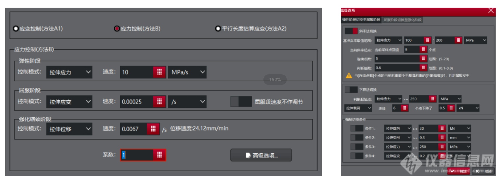 广州鲲鹏仪器有限公司