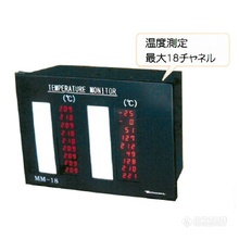 数字温度计多显示器系列“MM-18”产品图片
