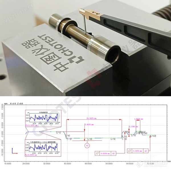 高精度轮廓粗糙度一体机