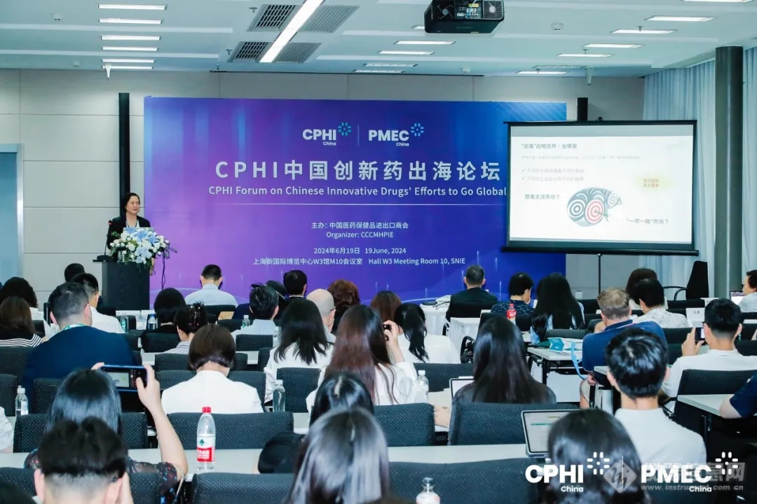 CPHI & PMEC China 2024 在上海盛大开幕