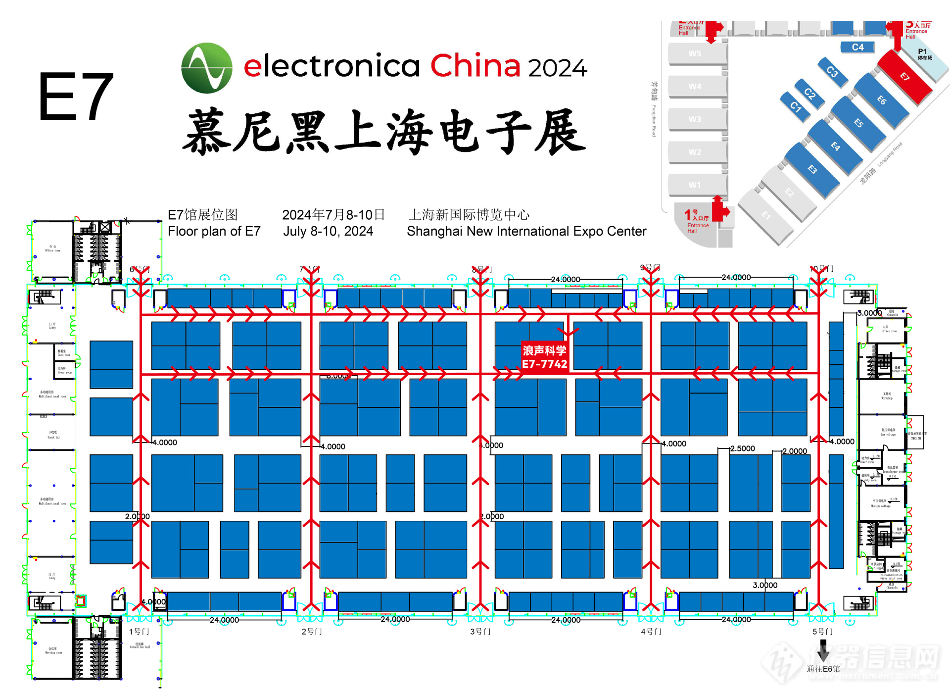 邀请函丨浪声科学诚邀您共赴2024慕尼黑上海电子展   (图2)