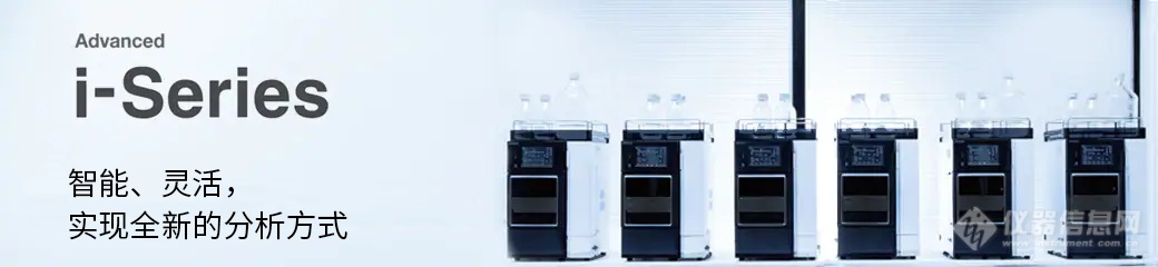 http://www.an.shimadzu.co.jp/hplc/i-series/c6nq2v000002wvt0-img/c6nq2v000002wvyt.jpg