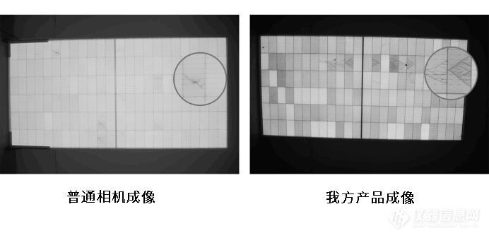 光伏板隐裂快速检测仪-一款针对光伏组件高质量检测的组件el测试仪 2024顺丰包邮+全+国+发+货