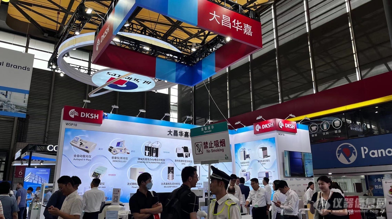 CPHI & PMEC China 2024 在上海盛大开幕