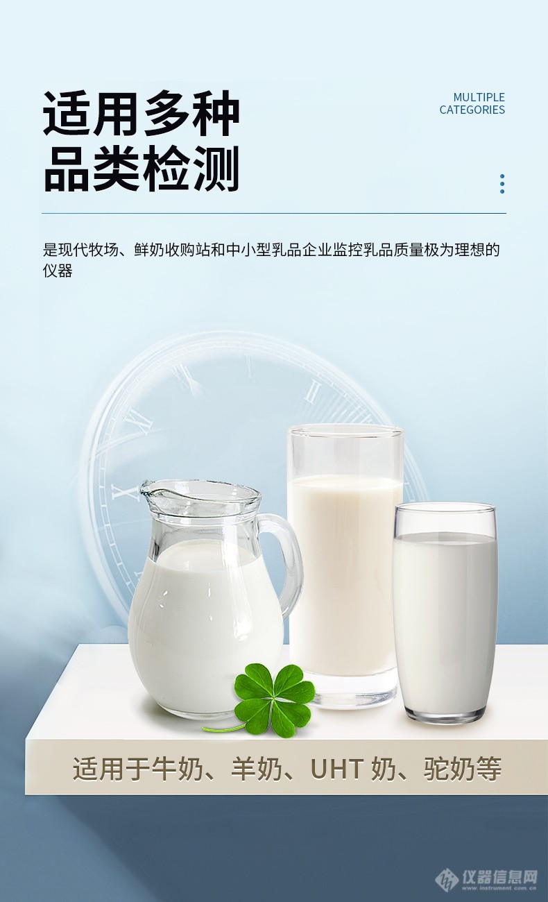 牛奶仪详情页_04.jpg
