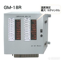 数字鱼舱温度计“GM-18R/GM-9R” 产品图片