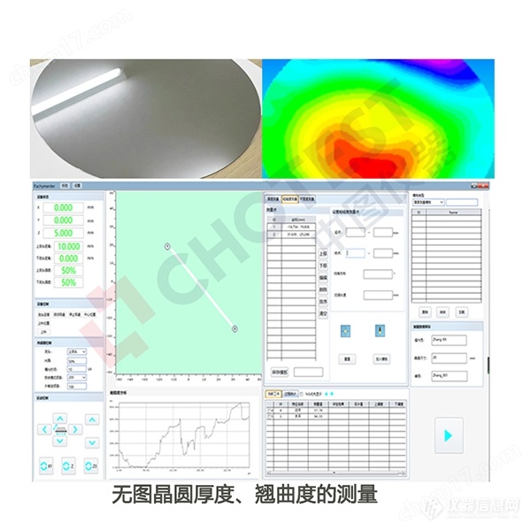 晶圆翘曲度表面形貌检测设备