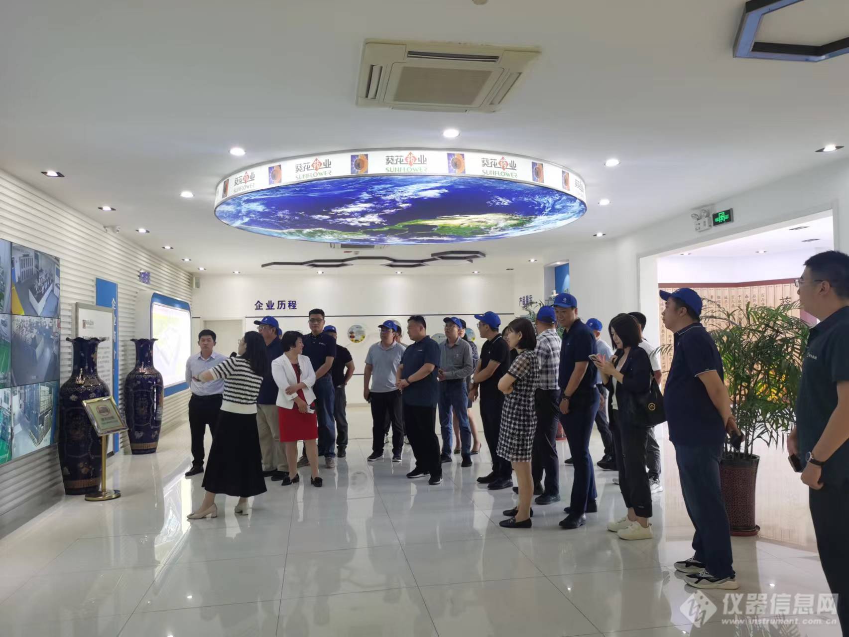 仪器信息网成立25周年"万里行"活动——走进知名企业(衡水站)