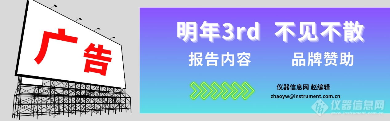 “第二届创新高通量药物筛选技术与应用”网络研讨会成功召开