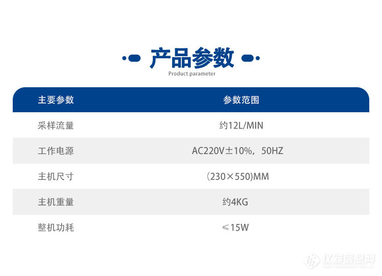 爱采购详情页11_06.jpg