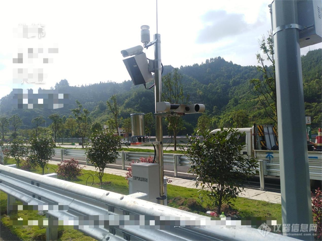 【项目案例】智易时代能见度观测系统为道路交通安全保驾护航
