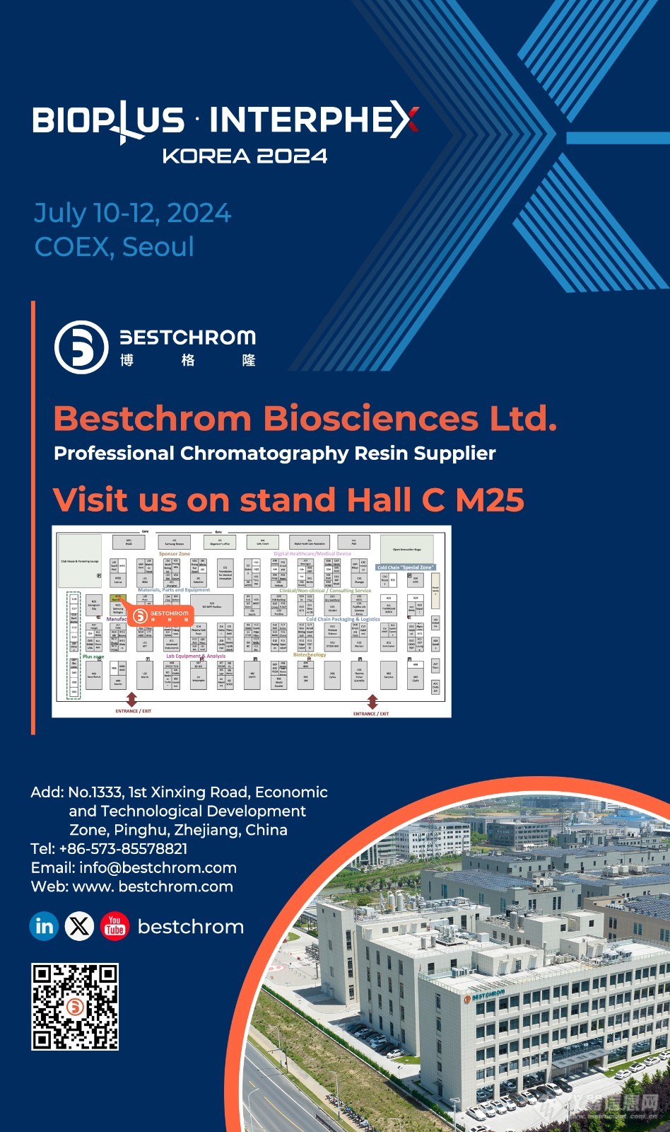 相约韩国 | BIOPLUS-INTERPHEX KOREA，博格隆邀您共襄盛举