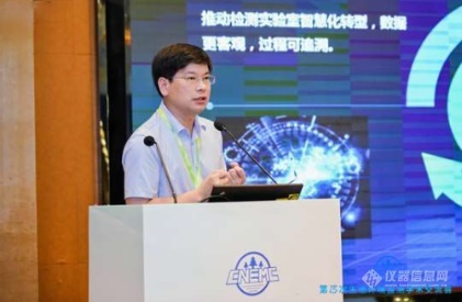 北裕仪器亮相中国环境监测总站举办的第十五次生态环境监测学术交流会