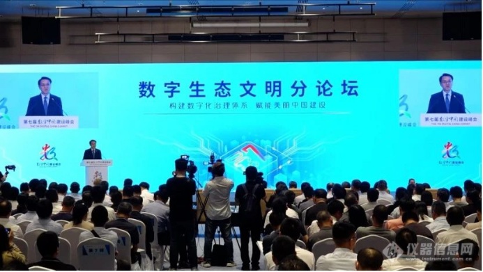 聚光科技智慧环保平台成功入选第七届数字中国建设峰会典型应用