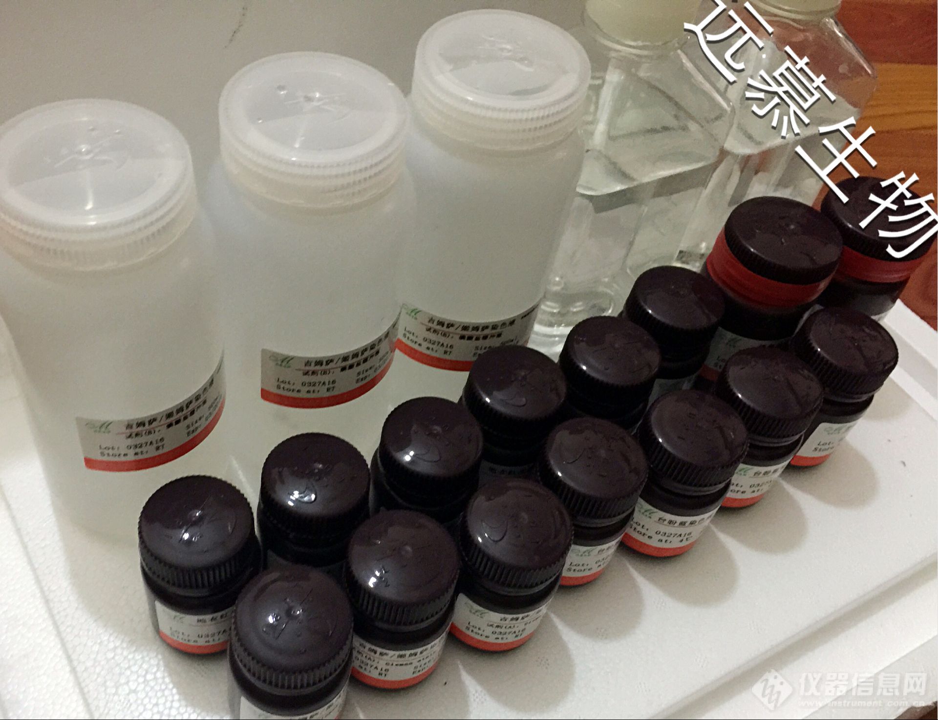 实验室常用试剂（消耗品）验收与贮存
