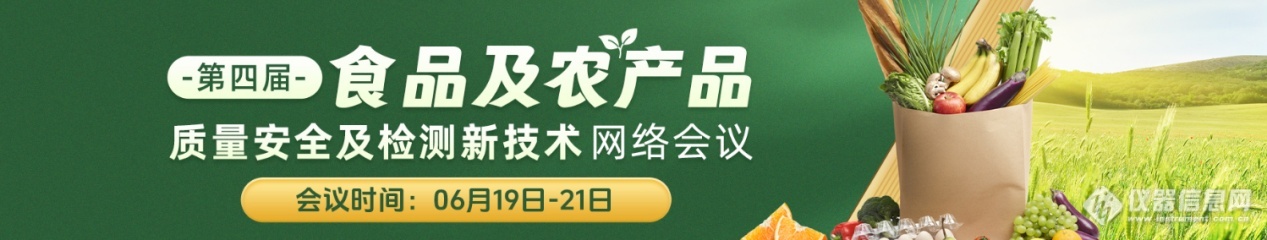 GB 4806.14-2023《食品安全国家标准 食品接触材料及制品用油墨》标准解读