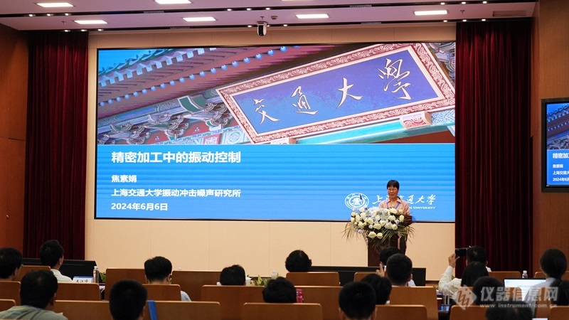 思看科技 X 浙大机械工程学院产教融合研讨会成功举办！