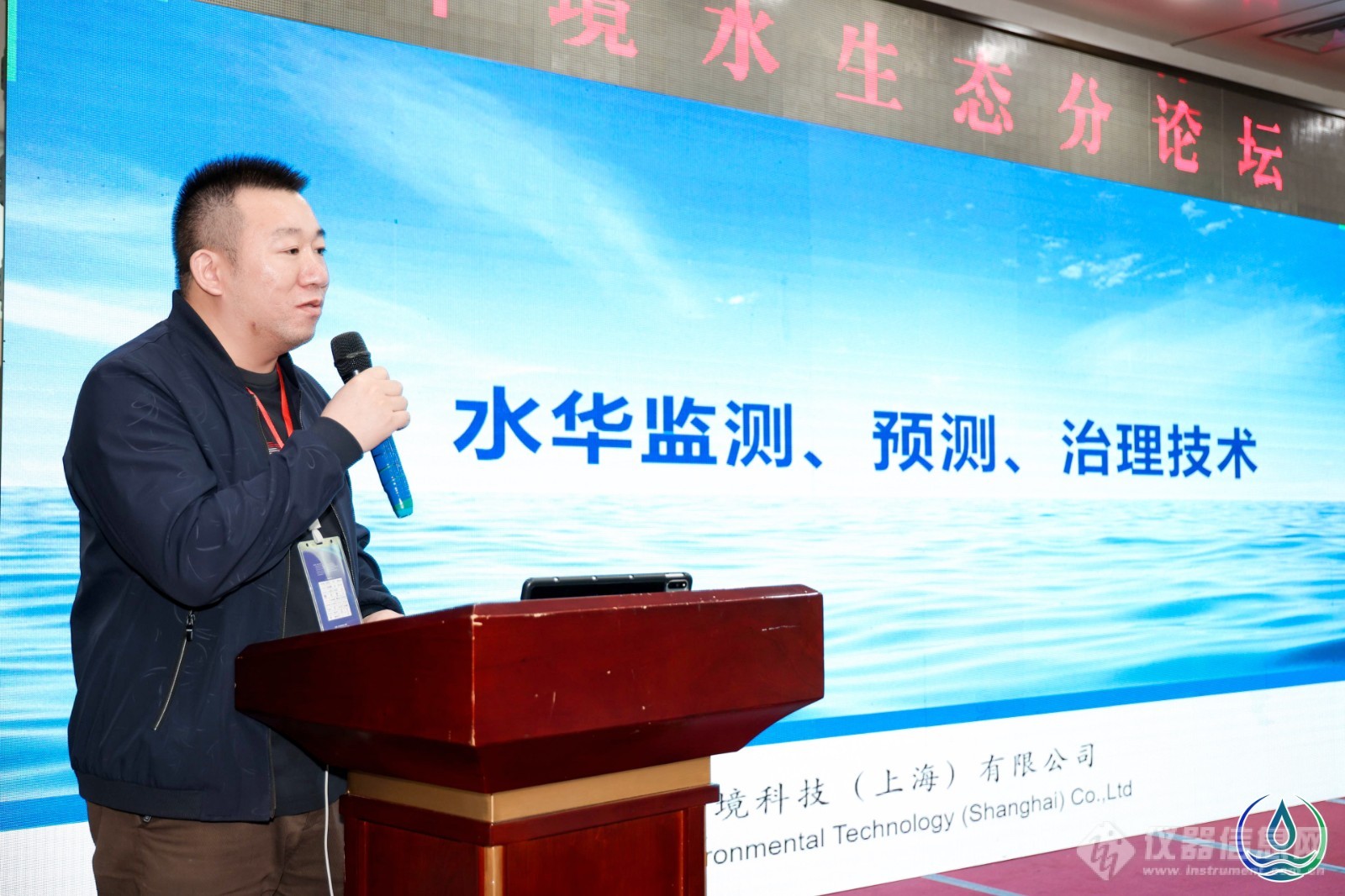 2024长江经济带（武汉）水务科技博览会精彩回顾