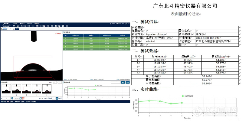 没腐蚀-1.jpg