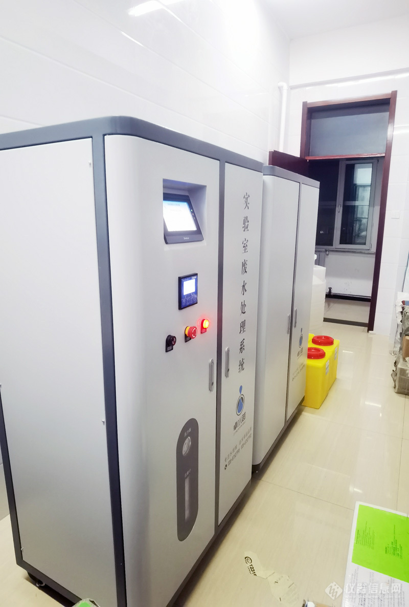 卓水越常规型实验室废水处理设备案例分享之贵南县农畜产品质量检测中心篇