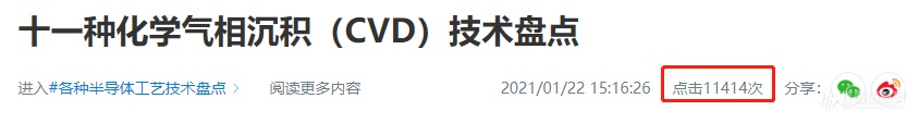 半导体领域仪器设备销售如何玩转市场营销