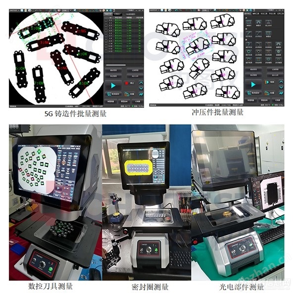 闪测仪快速尺寸测量仪器