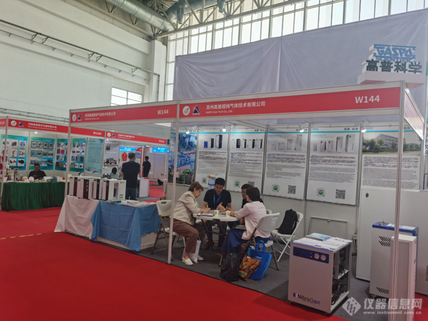 高普参展第二十一届中国国际科学仪器及实验室装备展览会（CISILE 2024）在中国国