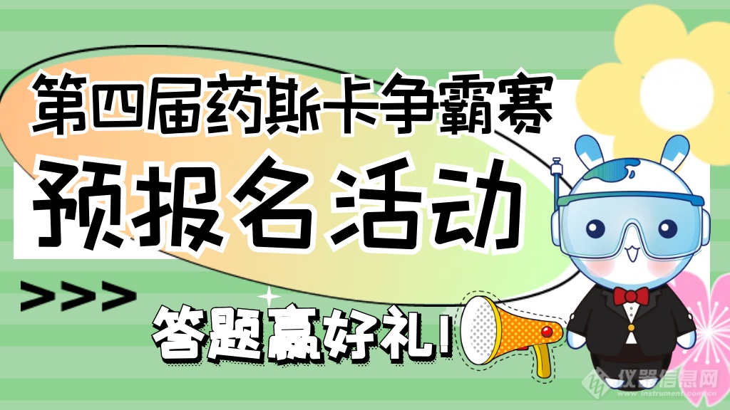 答题报名 移动端.png