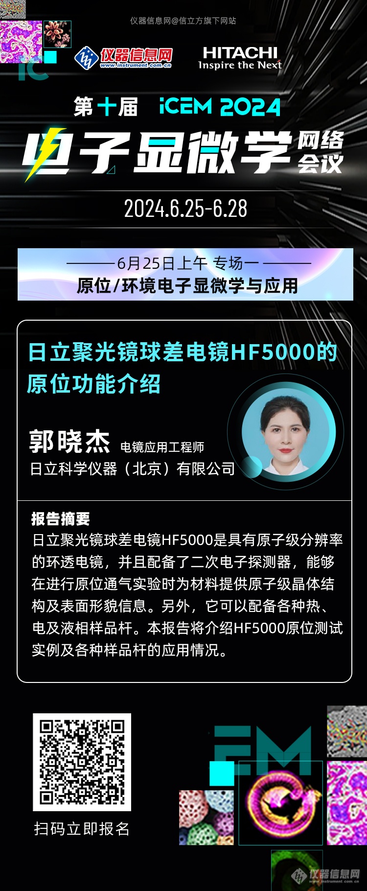 微信图片_20240620091847.png