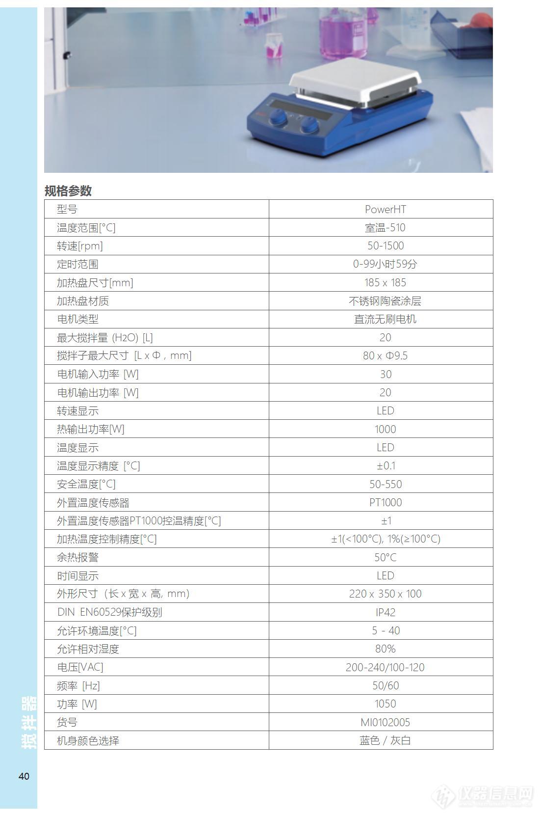 2024-中文图册_缩小_阅读版_01(5).jpg