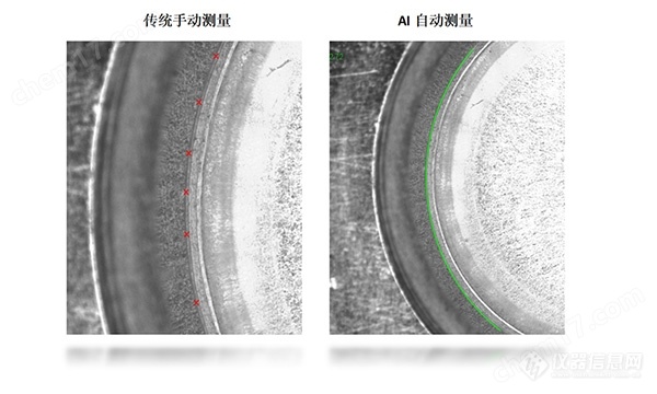 中图仪器AI智能全自动影像测量仪