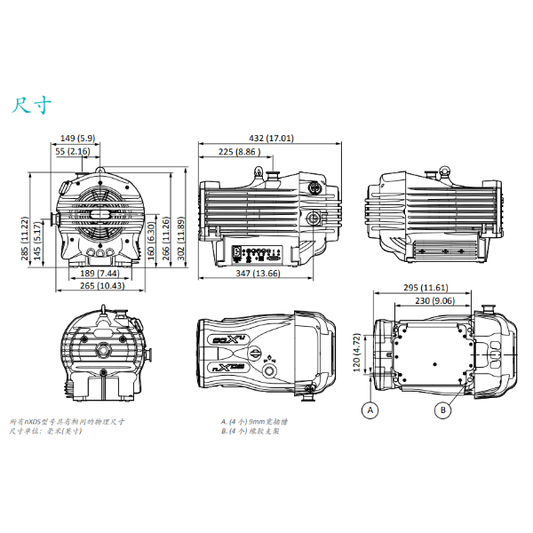 Edwards nXDS10i涡旋式干泵