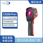 红外热像仪CX200 Pro+手持测温热像仪