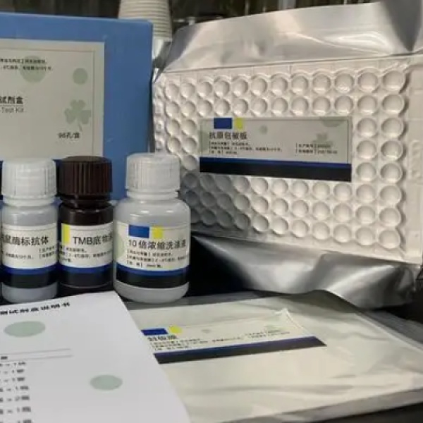 牛腺病毒(ADV)Elisa试剂盒