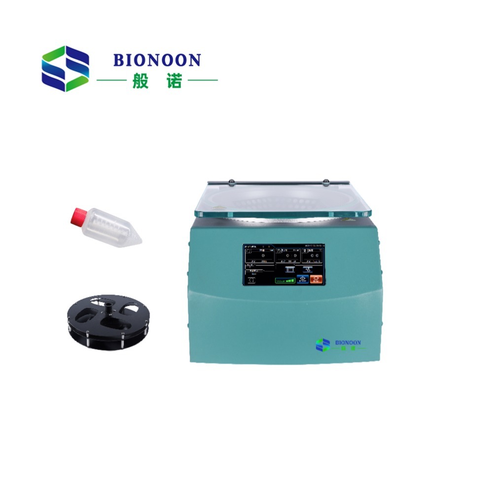 般诺真空离心浓缩仪Bionoon Concentrator Plus