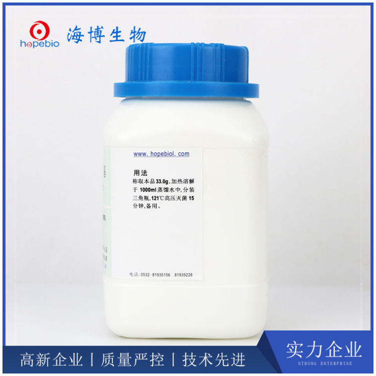 牛肉膏蛋白胨琼脂培养基  HB0109-11  250g
