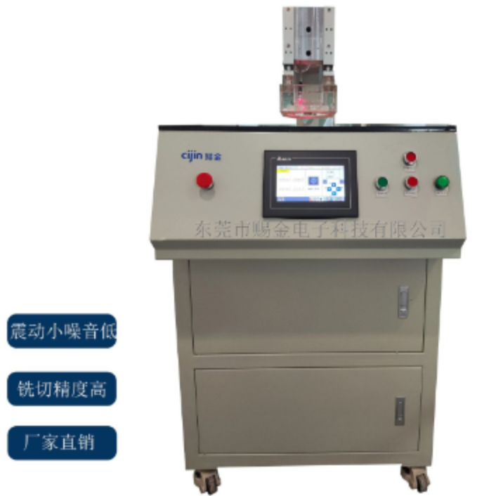 赐金-全自动切片取样机CJM-50 取样机 锣机 PCB取样机 金相取样机