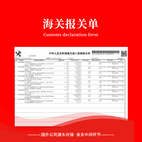 microstone微石触感器