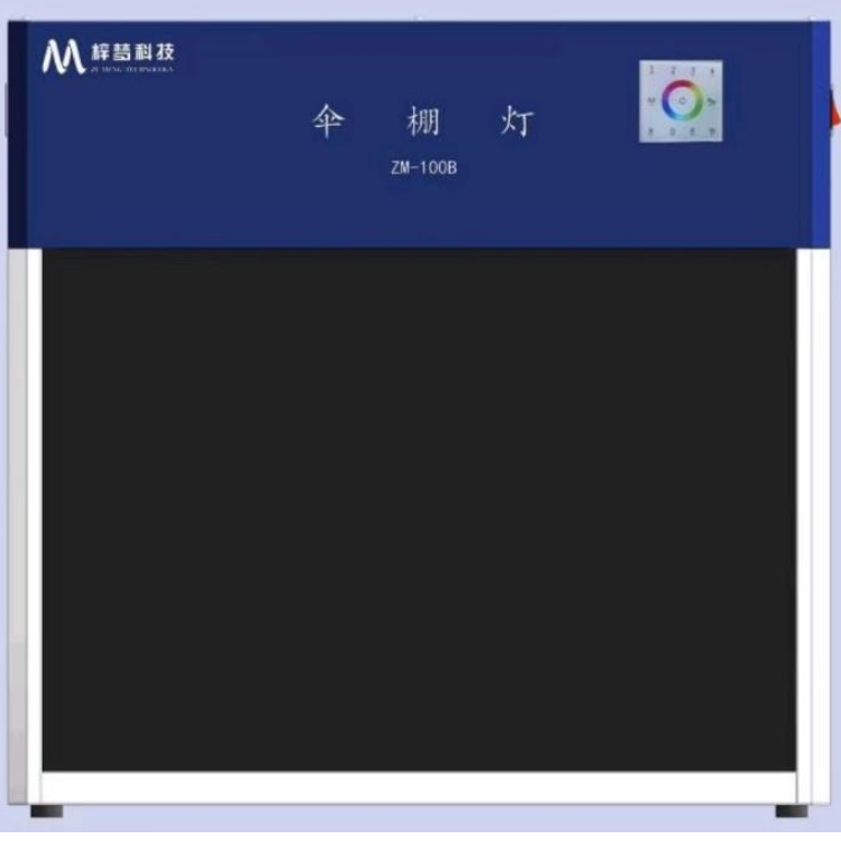 溶液颜色检查仪ZM-100B