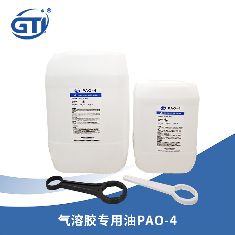 GTI高效过滤器检漏 气溶胶PAO-4