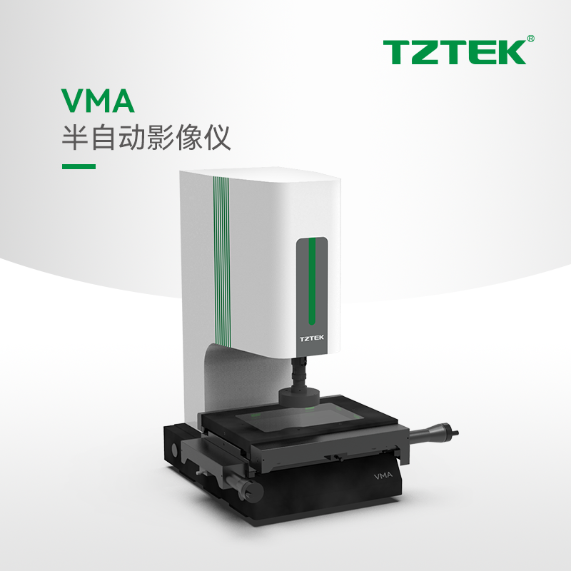 天准VMA3020半自动影像仪 简单易用可测点,线,园等元素