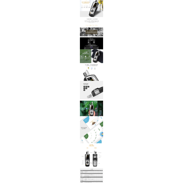 DT-9881M五合-PM2.5粉尘颗粒物空气质量检测仪
