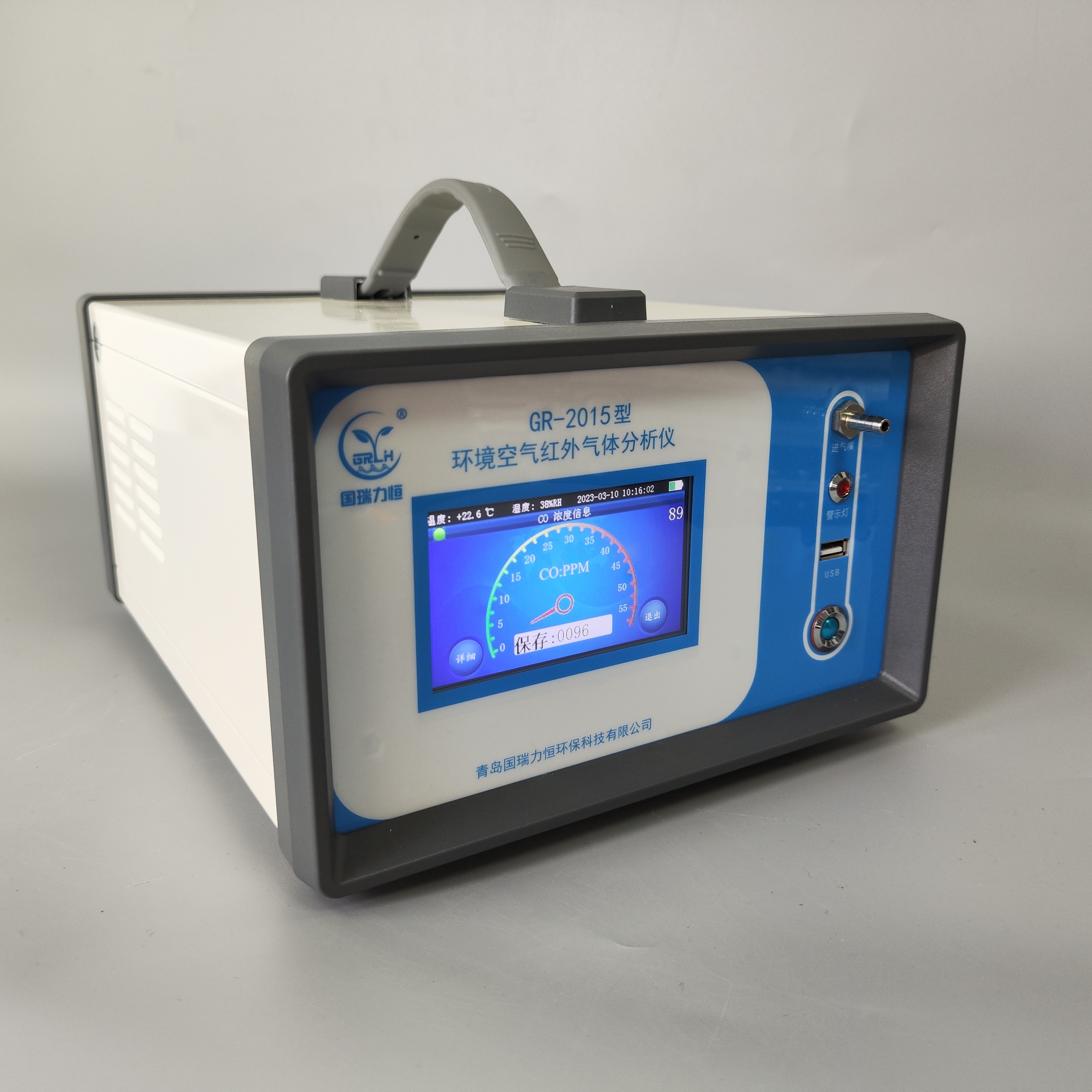 便携式CO分析仪 红外二氧化碳测定仪