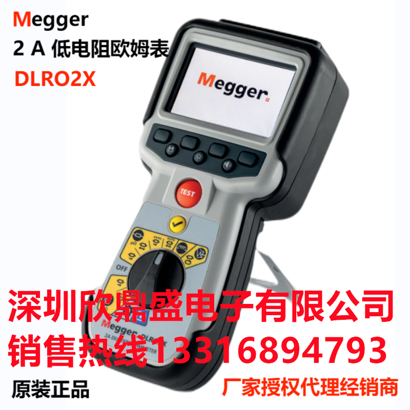 DLRO2 和 DLRO2X	Megger  Ducter™ 2 A低电阻欧姆表