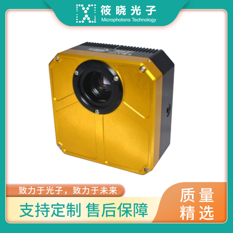 Atik VS系列 CCD高分辨率长曝光工业相机  