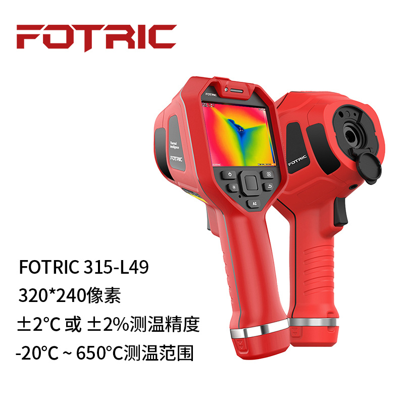  Fotric 310 小巧专业热像仪