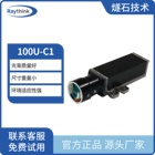 人眼安全铒玻璃激光器100U-C1 