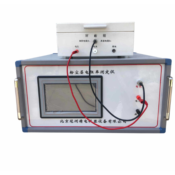 冠测仪器粉尘电阻率测试仪