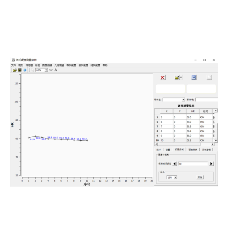 洛氏硬度数据采集软件