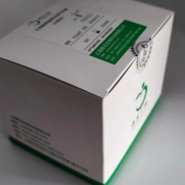 小鼠雌三醇(E3)Elisa试剂盒